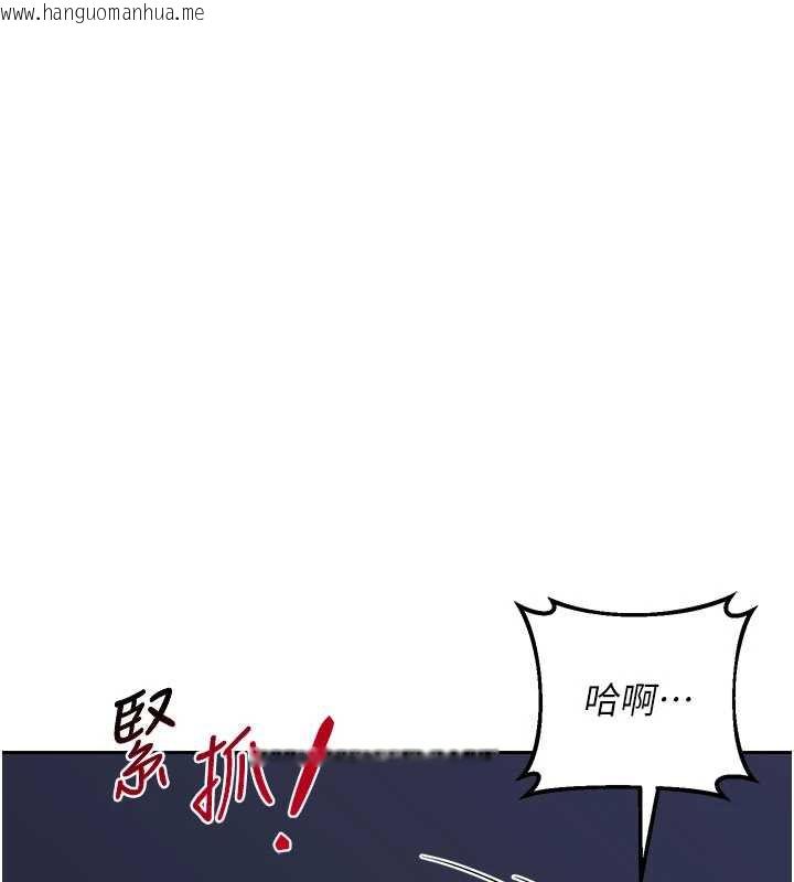 韩国漫画熟女交换计划韩漫_熟女交换计划-第40话-熟睡之后，儿子对我乱来…在线免费阅读-韩国漫画-第41张图片