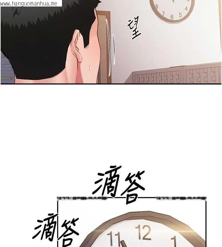 韩国漫画报告女班长:一根突起韩漫_报告女班长:一根突起-第23话-灌满处女穴在线免费阅读-韩国漫画-第51张图片