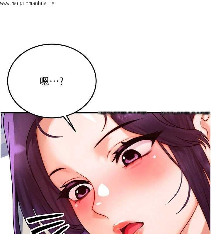 韩国漫画等价交换人生韩漫_等价交换人生-第32话-教授的特别奖励在线免费阅读-韩国漫画-第59张图片