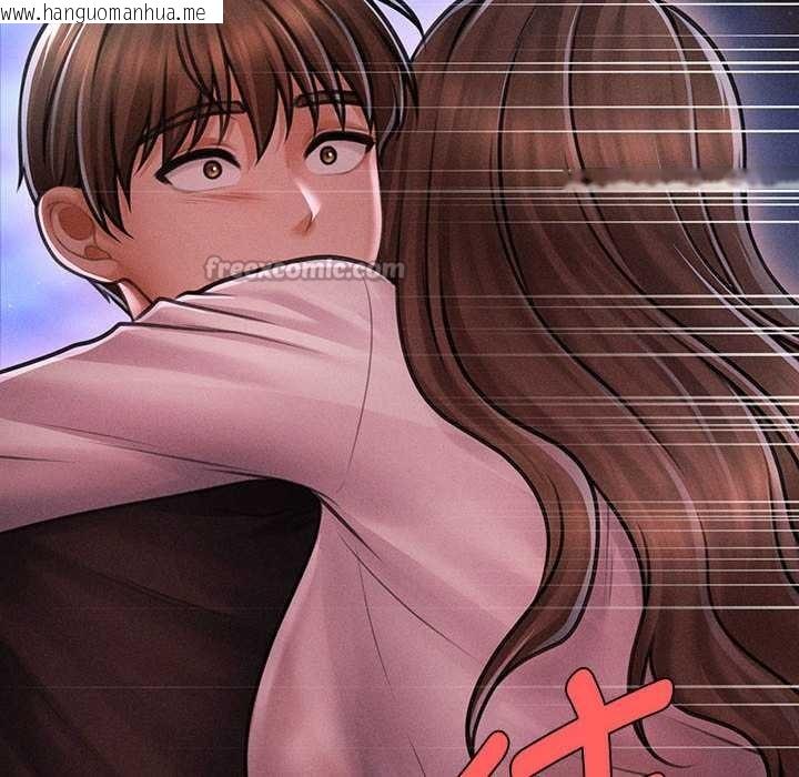 韩国漫画会长家的小儿子韩漫_会长家的小儿子-第35话在线免费阅读-韩国漫画-第151张图片