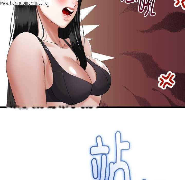 韩国漫画与初恋的意外同居韩漫_与初恋的意外同居-第36话在线免费阅读-韩国漫画-第40张图片