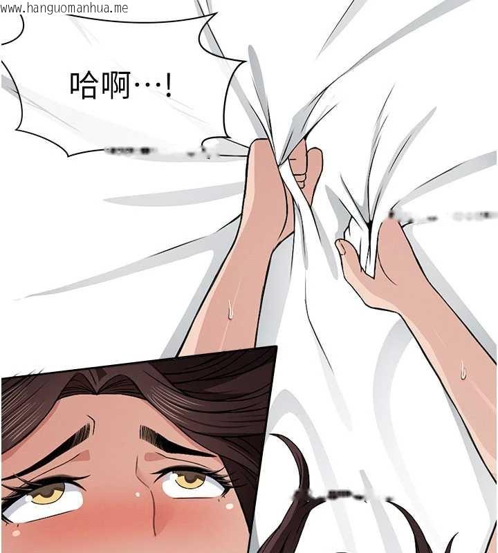 韩国漫画尸变家园:以身相许韩漫_尸变家园:以身相许-第14话-可口的人母在线免费阅读-韩国漫画-第148张图片