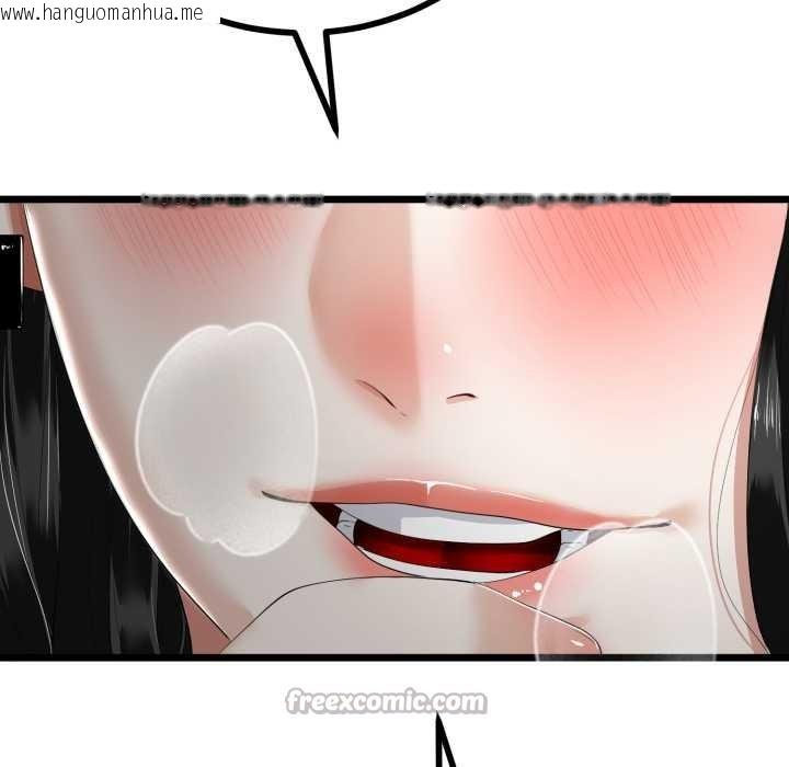 韩国漫画与初恋的意外同居韩漫_与初恋的意外同居-第36话在线免费阅读-韩国漫画-第98张图片