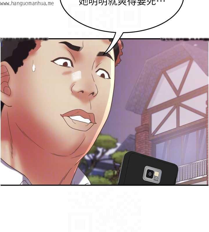 韩国漫画大凤村妇女会韩漫_大凤村妇女会-第18话-爽到忘了正在被强奸在线免费阅读-韩国漫画-第118张图片