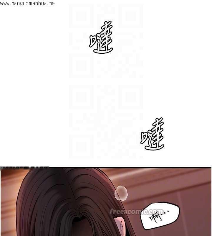 韩国漫画岳母为何那样韩漫_岳母为何那样-第73话-侵犯丈母娘的身体在线免费阅读-韩国漫画-第28张图片