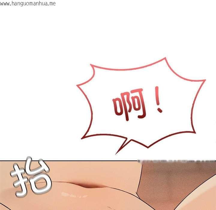 韩国漫画我靠升级逆袭成为大师韩漫_我靠升级逆袭成为大师-第65话在线免费阅读-韩国漫画-第79张图片