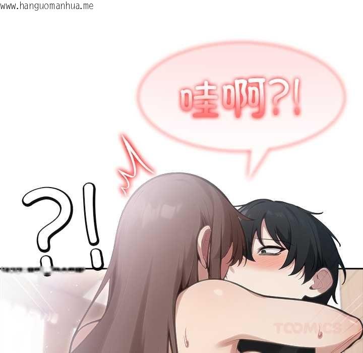 韩国漫画异世界骑士团长韩漫_异世界骑士团长-第38话在线免费阅读-韩国漫画-第39张图片