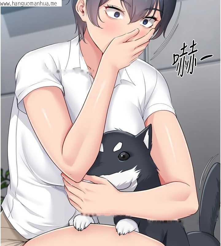 韩国漫画Set-up!排球少女韩漫_Set-up!排球少女-第67话-好想知道你和谁做爱在线免费阅读-韩国漫画-第4张图片