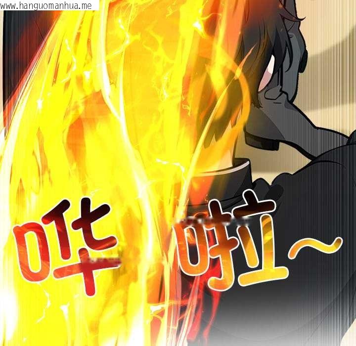 韩国漫画异世界骑士团长韩漫_异世界骑士团长-第38话在线免费阅读-韩国漫画-第102张图片