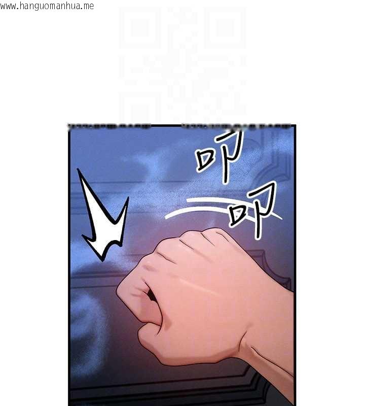 韩国漫画等价交换人生韩漫_等价交换人生-第32话-教授的特别奖励在线免费阅读-韩国漫画-第123张图片