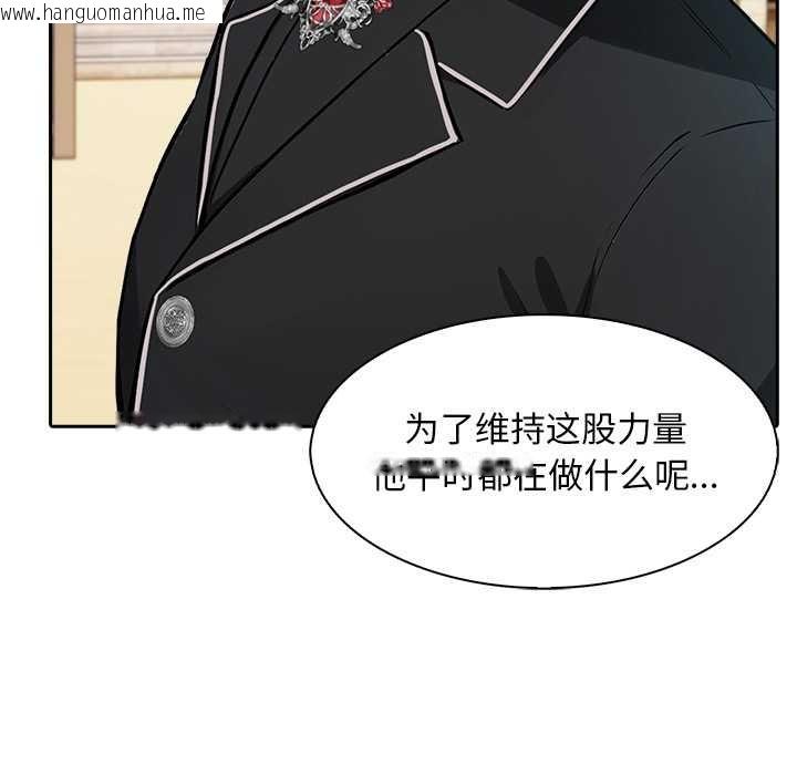 韩国漫画异世界骑士团长韩漫_异世界骑士团长-第38话在线免费阅读-韩国漫画-第121张图片