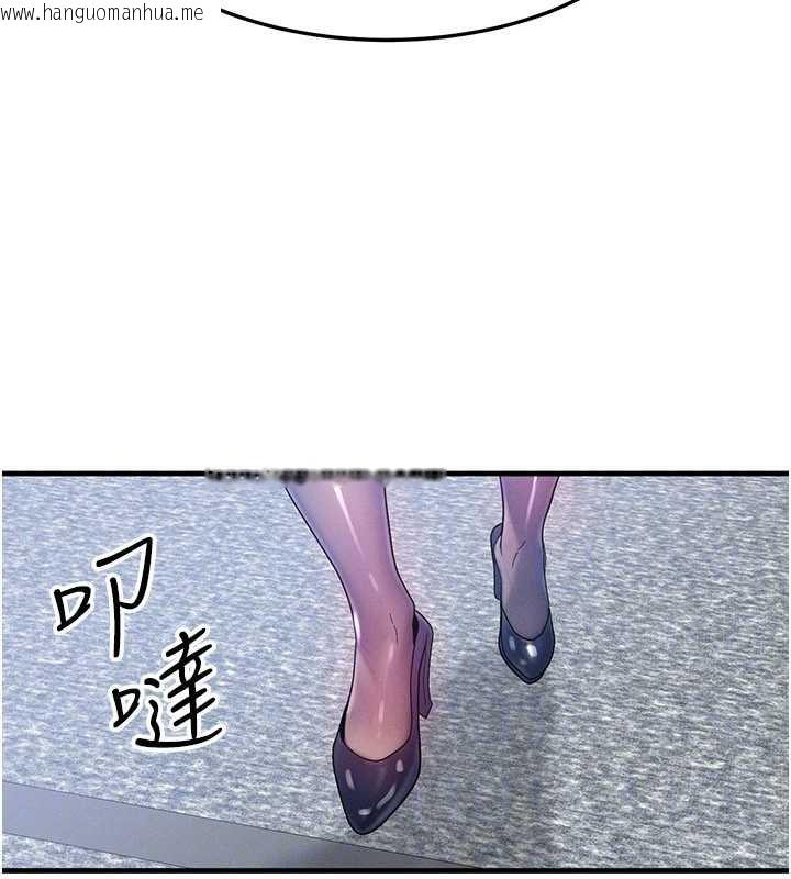 韩国漫画等价交换人生韩漫_等价交换人生-第32话-教授的特别奖励在线免费阅读-韩国漫画-第48张图片