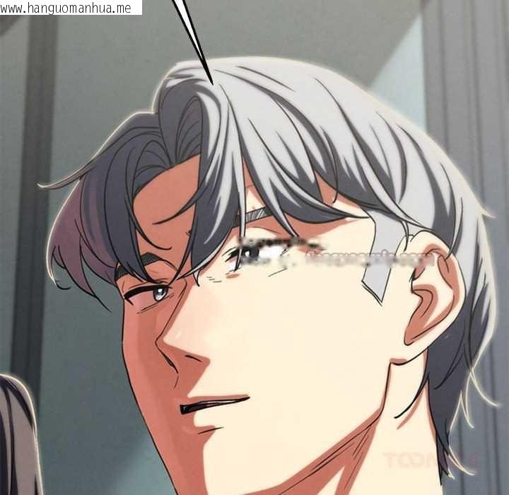 韩国漫画危险同学会韩漫_危险同学会-第87话在线免费阅读-韩国漫画-第196张图片