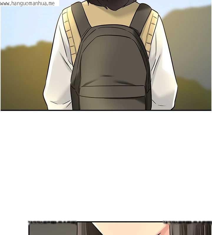 韩国漫画洞洞杂货店韩漫_洞洞杂货店-第146话-卸下洞洞仪式的幸福人生在线免费阅读-韩国漫画-第131张图片