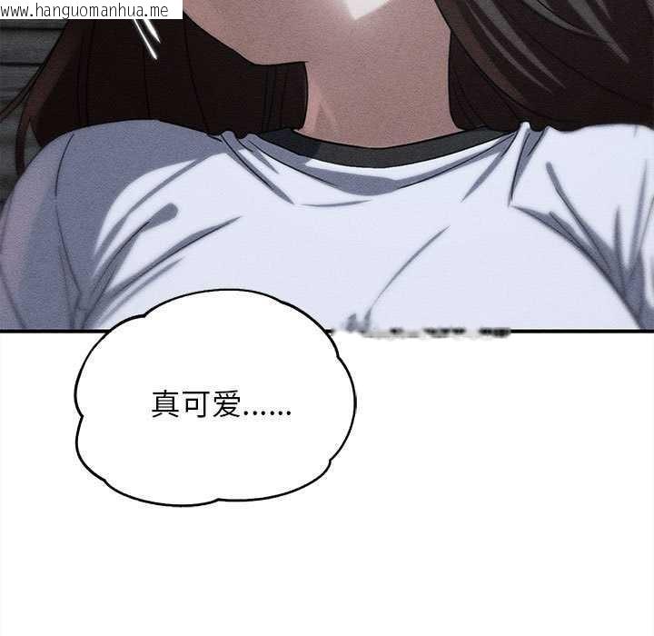 韩国漫画危险同学会韩漫_危险同学会-第87话在线免费阅读-韩国漫画-第9张图片