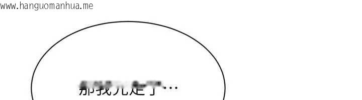 韩国漫画Set-up!排球少女韩漫_Set-up!排球少女-第67话-好想知道你和谁做爱在线免费阅读-韩国漫画-第120张图片