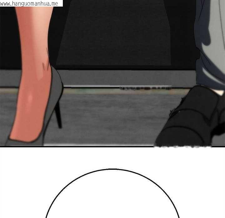 韩国漫画危险同学会韩漫_危险同学会-第87话在线免费阅读-韩国漫画-第201张图片