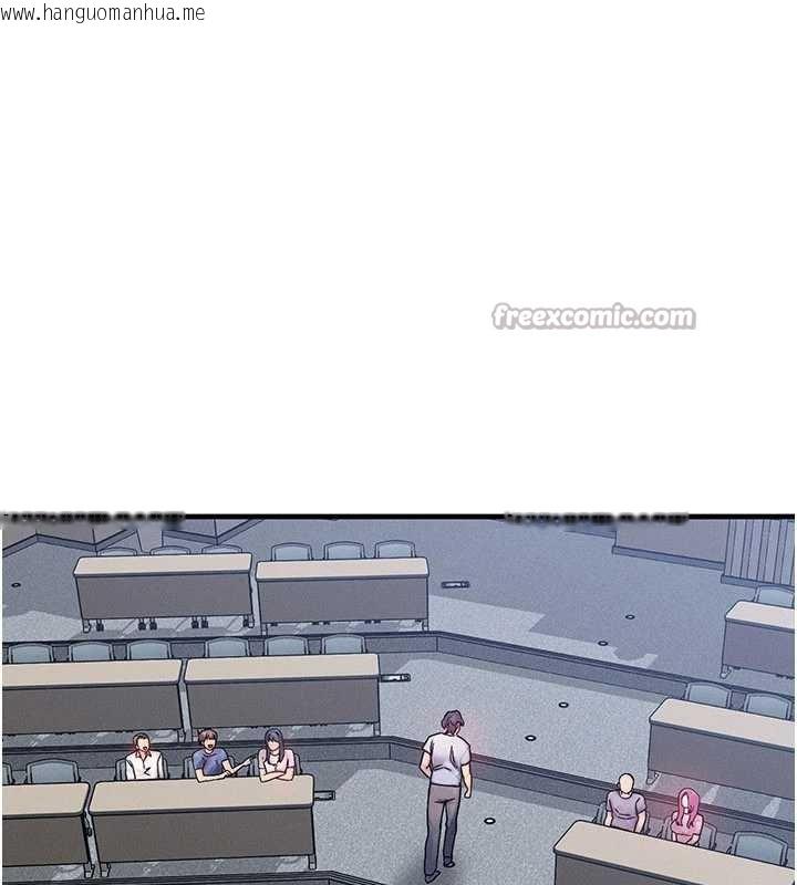 韩国漫画等价交换人生韩漫_等价交换人生-第32话-教授的特别奖励在线免费阅读-韩国漫画-第42张图片