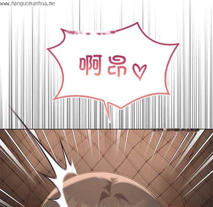 韩国漫画我靠升级逆袭成为大师韩漫_我靠升级逆袭成为大师-第65话在线免费阅读-韩国漫画-第109张图片