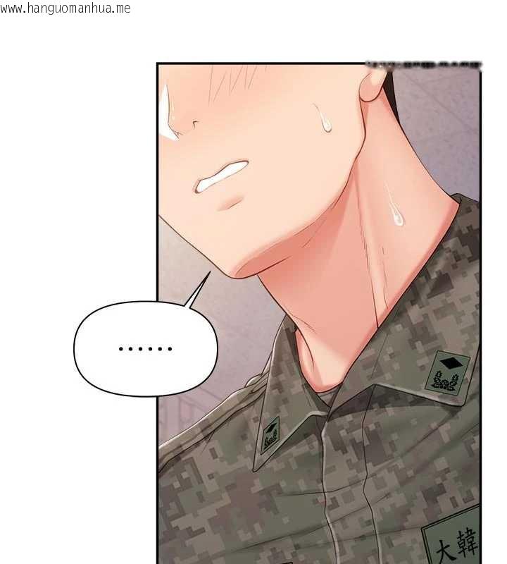 韩国漫画报告女班长:一根突起韩漫_报告女班长:一根突起-第23话-灌满处女穴在线免费阅读-韩国漫画-第28张图片