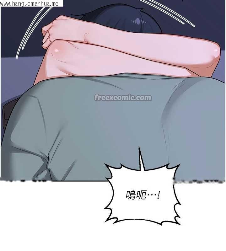 韩国漫画熟女交换计划韩漫_熟女交换计划-第40话-熟睡之后，儿子对我乱来…在线免费阅读-韩国漫画-第42张图片