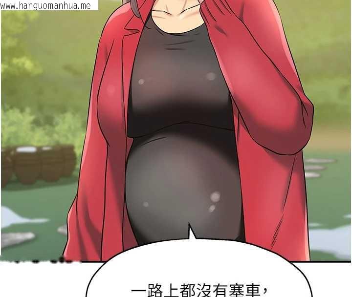 韩国漫画洞洞杂货店韩漫_洞洞杂货店-第146话-卸下洞洞仪式的幸福人生在线免费阅读-韩国漫画-第16张图片