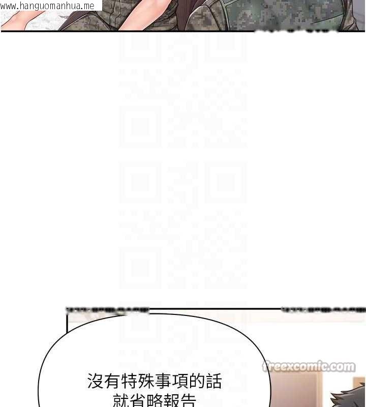 韩国漫画报告女班长:一根突起韩漫_报告女班长:一根突起-第23话-灌满处女穴在线免费阅读-韩国漫画-第60张图片