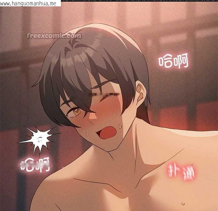 韩国漫画我靠升级逆袭成为大师韩漫_我靠升级逆袭成为大师-第65话在线免费阅读-韩国漫画-第112张图片