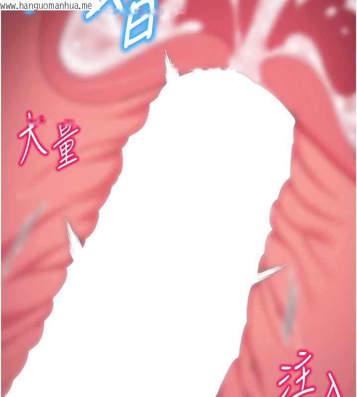 韩国漫画命运:贞洁欲女韩漫_命运:贞洁欲女-第59话-怀揣秘密应香约在线免费阅读-韩国漫画-第44张图片