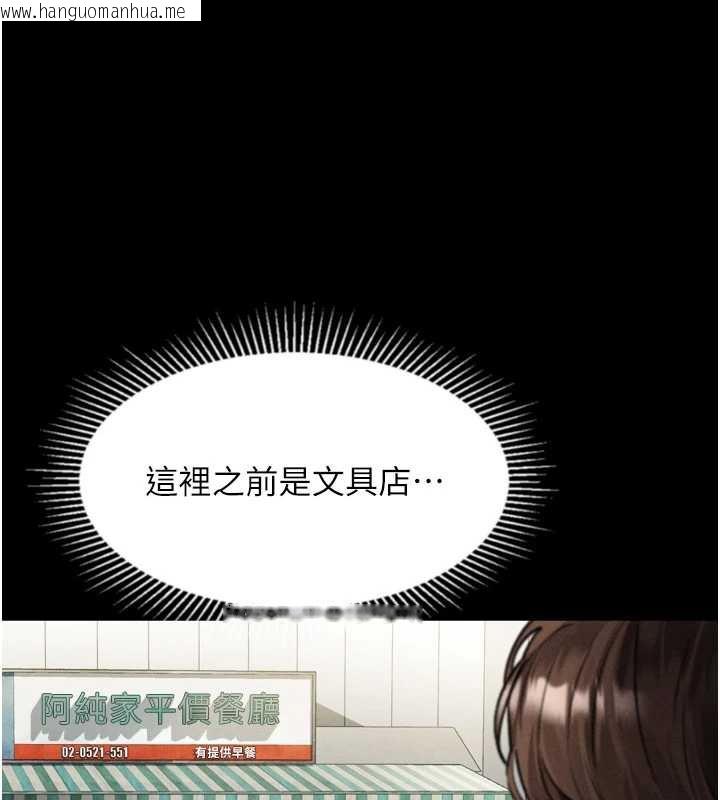 韩国漫画堕落物语2韩漫_堕落物语2-第29话-令人垂涎的妖娆尤物在线免费阅读-韩国漫画-第192张图片