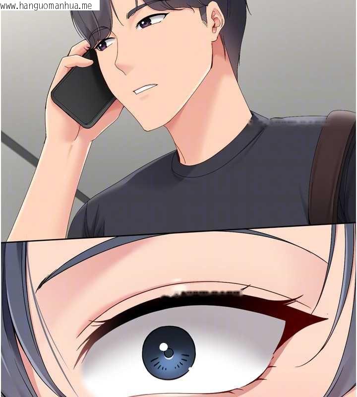 韩国漫画Set-up!排球少女韩漫_Set-up!排球少女-第67话-好想知道你和谁做爱在线免费阅读-韩国漫画-第105张图片