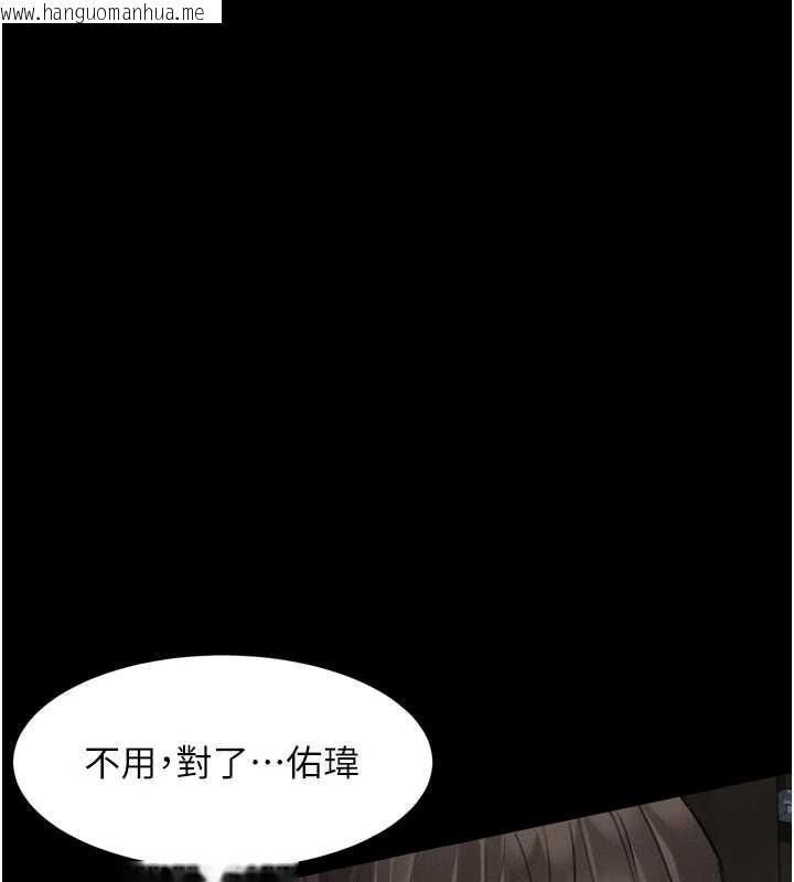 韩国漫画堕落物语2韩漫_堕落物语2-第29话-令人垂涎的妖娆尤物在线免费阅读-韩国漫画-第165张图片