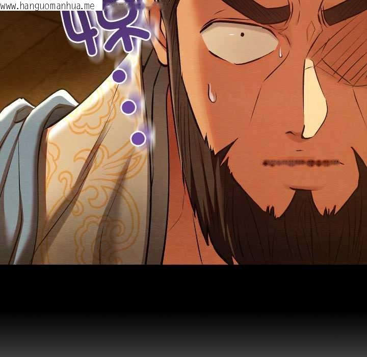 韩国漫画亲密宝鉴韩漫_亲密宝鉴-第40话在线免费阅读-韩国漫画-第27张图片