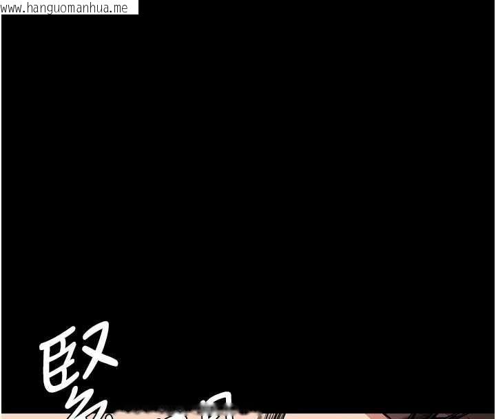 韩国漫画尸变家园:以身相许韩漫_尸变家园:以身相许-第14话-可口的人母在线免费阅读-韩国漫画-第30张图片