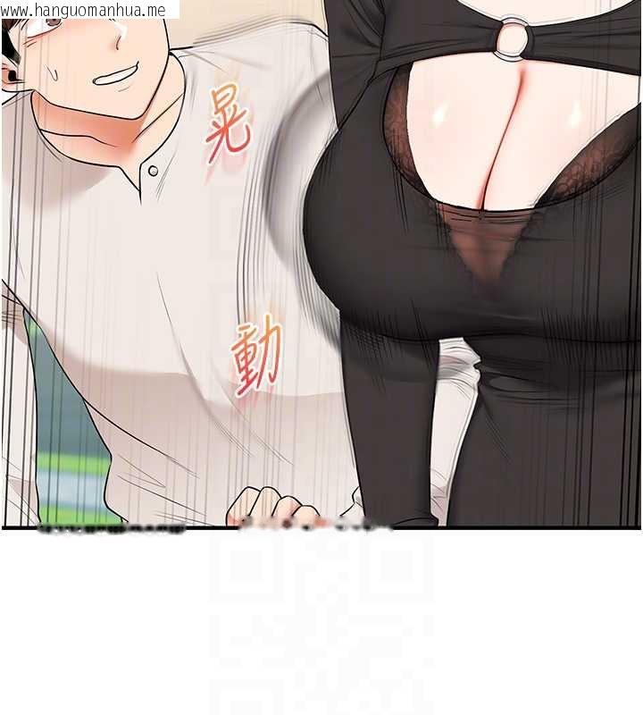 韩国漫画玩转学姐韩漫_玩转学姐-第81话-初次切磋火辣新面孔在线免费阅读-韩国漫画-第124张图片