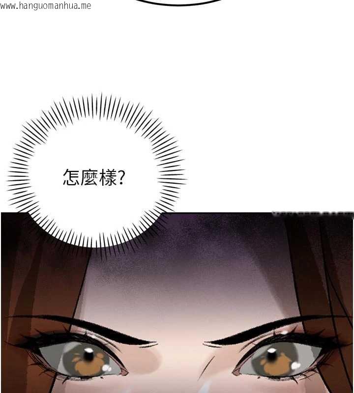 韩国漫画暴君会长的娇媳们韩漫_暴君会长的娇媳们-第9话-要我当你的性玩具?!在线免费阅读-韩国漫画-第146张图片