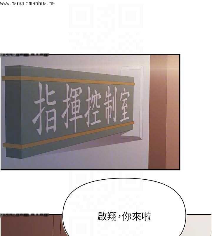 韩国漫画报告女班长:一根突起韩漫_报告女班长:一根突起-第23话-灌满处女穴在线免费阅读-韩国漫画-第94张图片