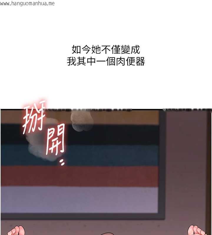 韩国漫画玩转学姐韩漫_玩转学姐-第81话-初次切磋火辣新面孔在线免费阅读-韩国漫画-第39张图片