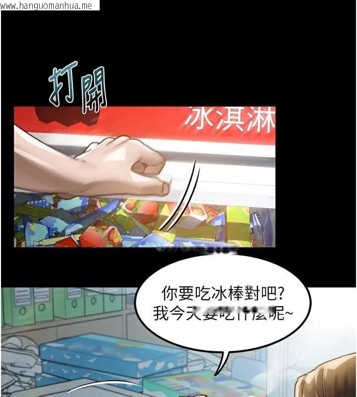 韩国漫画堕落物语2韩漫_堕落物语2-第29话-令人垂涎的妖娆尤物在线免费阅读-韩国漫画-第47张图片