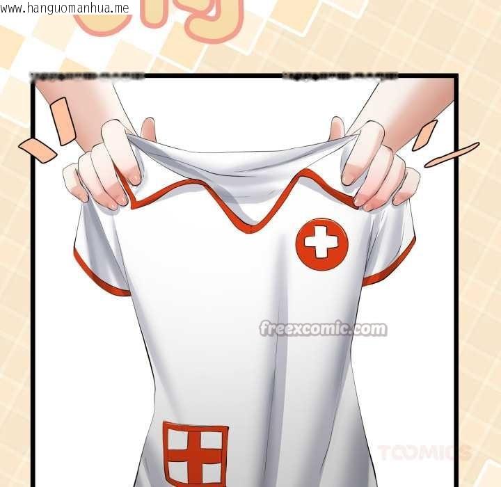 韩国漫画与初恋的意外同居韩漫_与初恋的意外同居-第36话在线免费阅读-韩国漫画-第84张图片