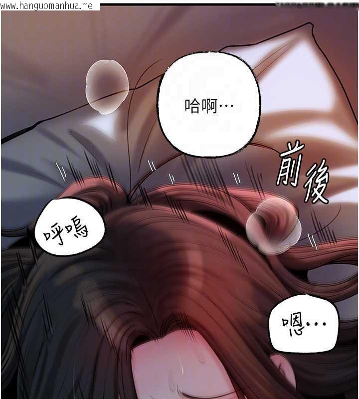 韩国漫画岳母为何那样韩漫_岳母为何那样-第73话-侵犯丈母娘的身体在线免费阅读-韩国漫画-第66张图片