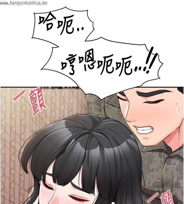 韩国漫画报告女班长:一根突起韩漫_报告女班长:一根突起-第23话-灌满处女穴在线免费阅读-韩国漫画-第39张图片