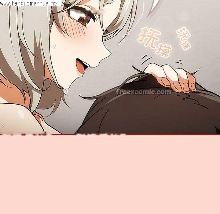 韩国漫画调教开关：第二季韩漫_调教开关：第二季-第7话在线免费阅读-韩国漫画-第126张图片