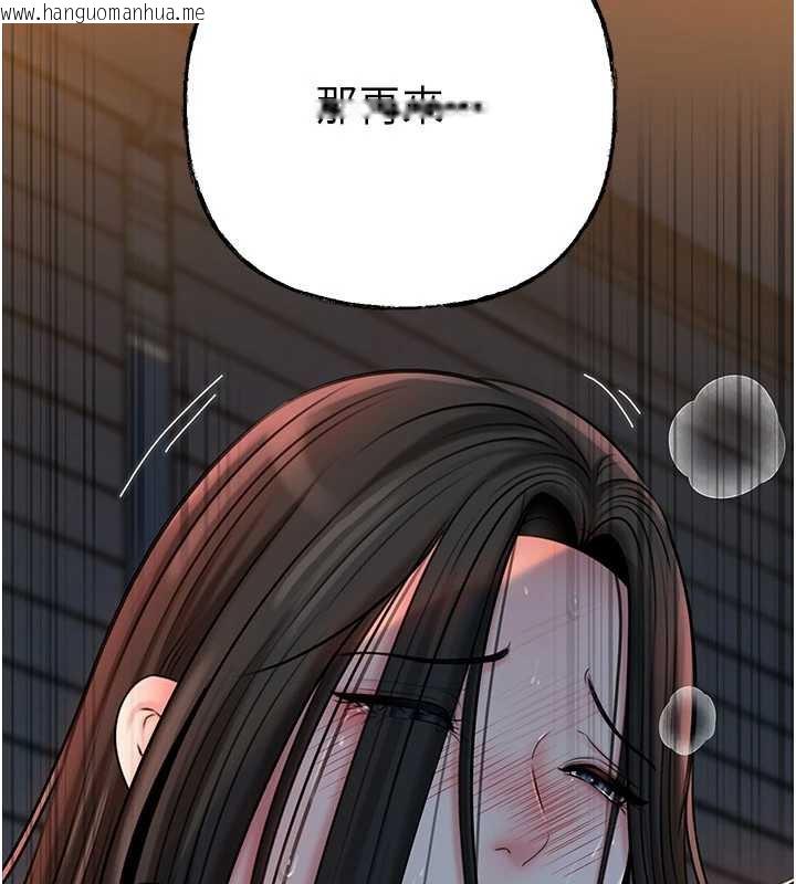 韩国漫画岳母为何那样韩漫_岳母为何那样-第73话-侵犯丈母娘的身体在线免费阅读-韩国漫画-第40张图片