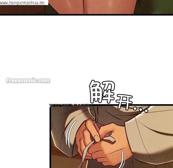 韩国漫画亲密宝鉴韩漫_亲密宝鉴-第40话在线免费阅读-韩国漫画-第126张图片