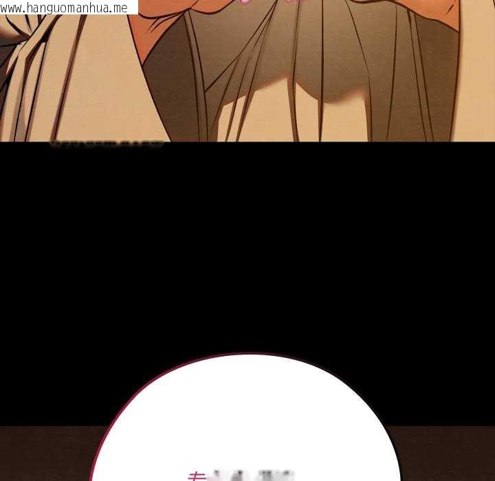 韩国漫画亲密宝鉴韩漫_亲密宝鉴-第40话在线免费阅读-韩国漫画-第17张图片