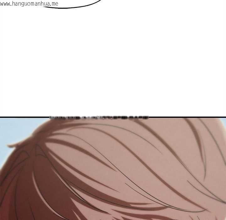 韩国漫画危险同学会韩漫_危险同学会-第87话在线免费阅读-韩国漫画-第109张图片