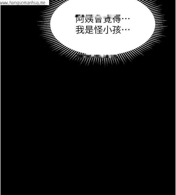 韩国漫画堕落物语2韩漫_堕落物语2-第29话-令人垂涎的妖娆尤物在线免费阅读-韩国漫画-第176张图片