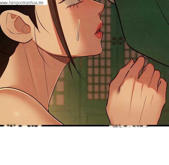 韩国漫画亲密宝鉴韩漫_亲密宝鉴-第40话在线免费阅读-韩国漫画-第122张图片