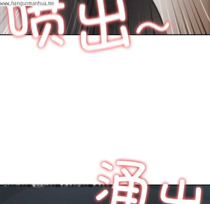 韩国漫画异世界骑士团长韩漫_异世界骑士团长-第38话在线免费阅读-韩国漫画-第71张图片